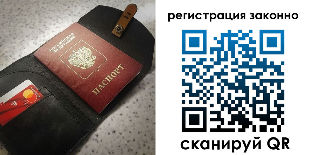 временная регистрация поиск в Пестово