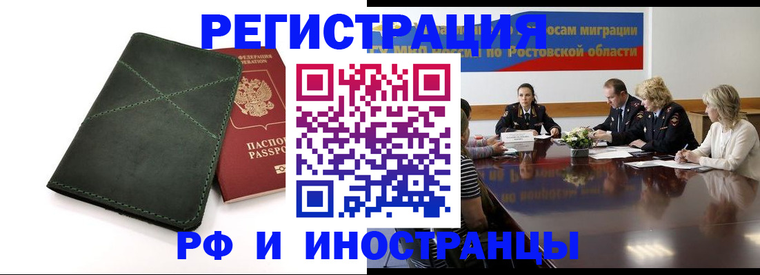 где прописаться в Пестово