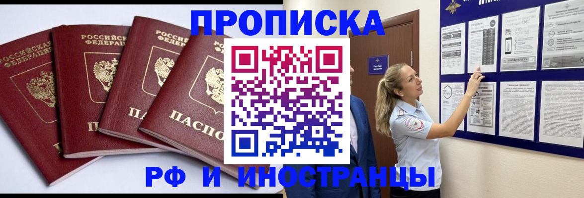 найти адрес прописки в Пестово